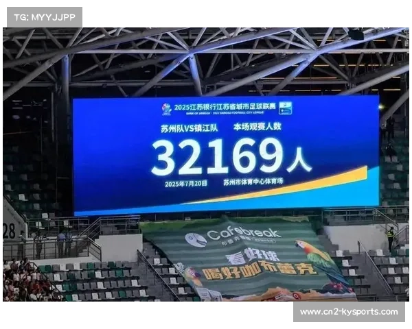 5G技术保障直播流畅，观赛体验大幅提升